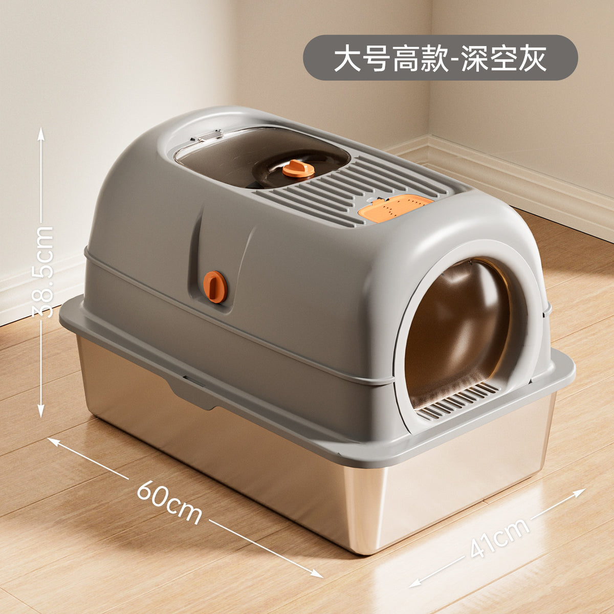Stainless Steel Fully Enclosed Cat Litter Box, Extra Large Semi-Enclosed Cat Toilet, Anti-Splash Mat, Cat Pet Supplies Wholesale