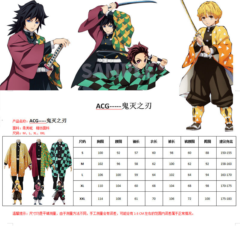 Costume de cosplay pour hommes et femmes en gros, modèle "Lame pourfendeuse de démons" de Mi Douzi, tenue d'épouse de Shan Yi de Fukuoka Yoshiyuki.