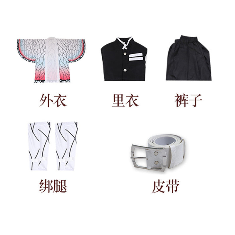 Costume de cosplay pour hommes et femmes en gros, modèle "Lame pourfendeuse de démons" de Mi Douzi, tenue d'épouse de Shan Yi de Fukuoka Yoshiyuki.