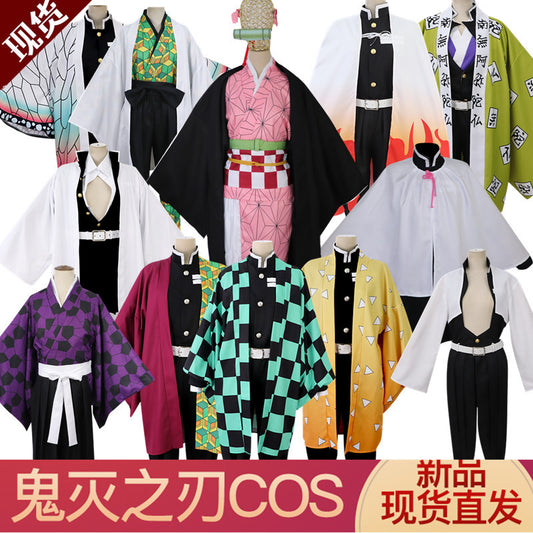 Costume de cosplay pour hommes et femmes en gros, modèle "Lame pourfendeuse de démons" de Mi Douzi, tenue d'épouse de Shan Yi de Fukuoka Yoshiyuki.