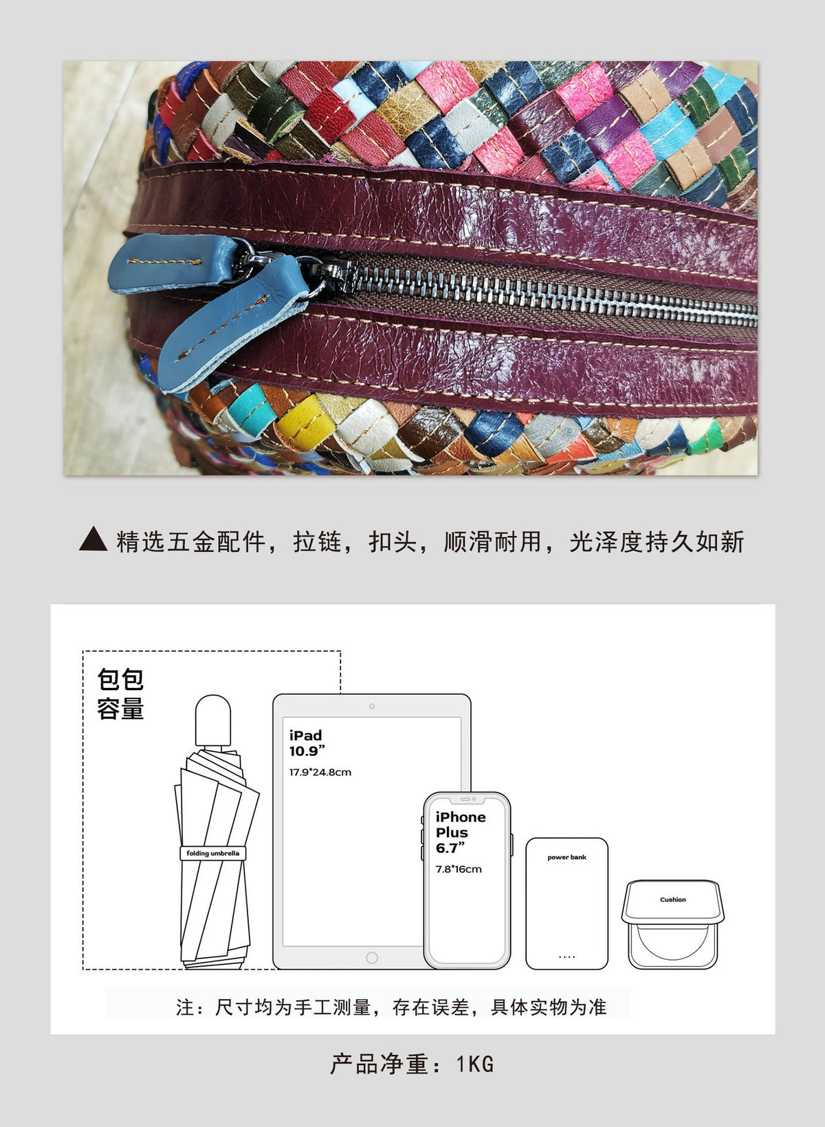 Fashionable Women's Bag, Genuine Leather Backpack, Spliced Colorful Cowhide, Hand-Woven Backpack, Women's Bag