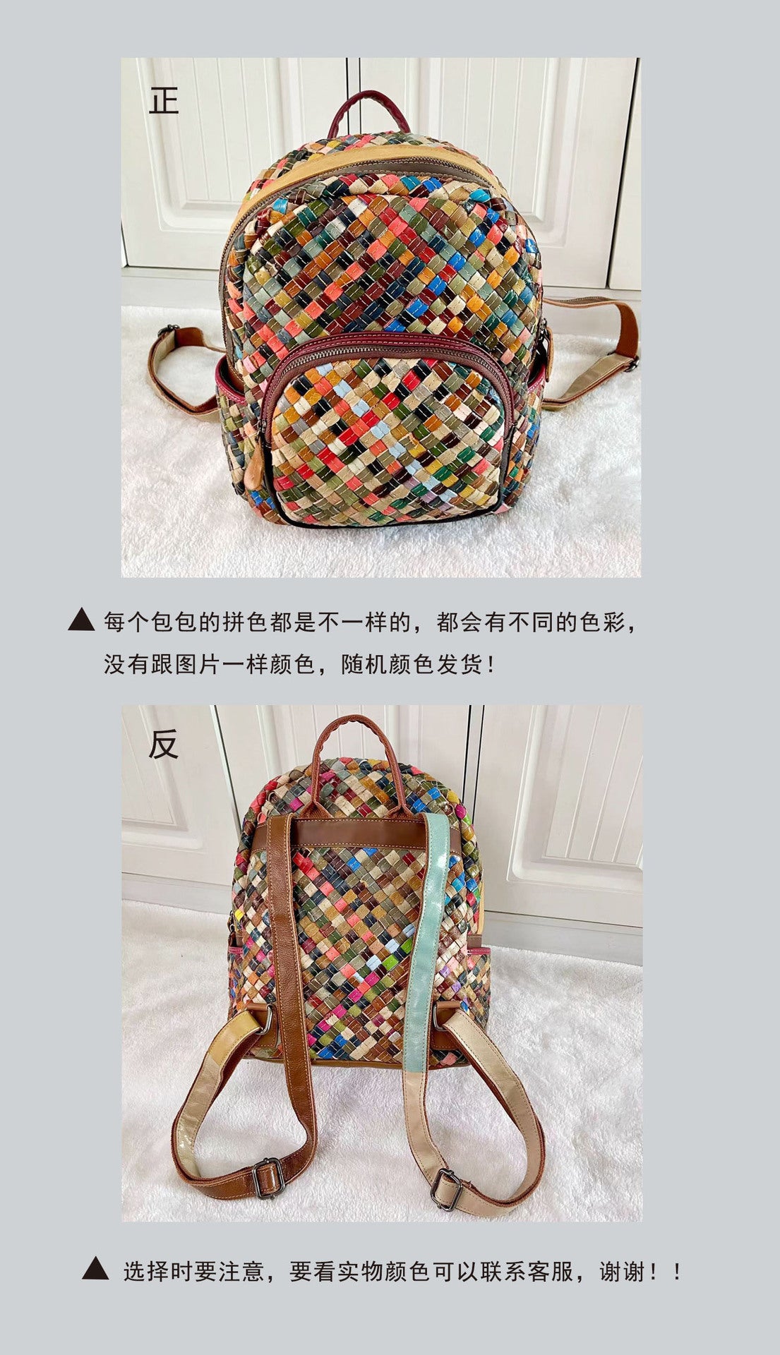 Fashionable Women's Bag, Genuine Leather Backpack, Spliced Colorful Cowhide, Hand-Woven Backpack, Women's Bag