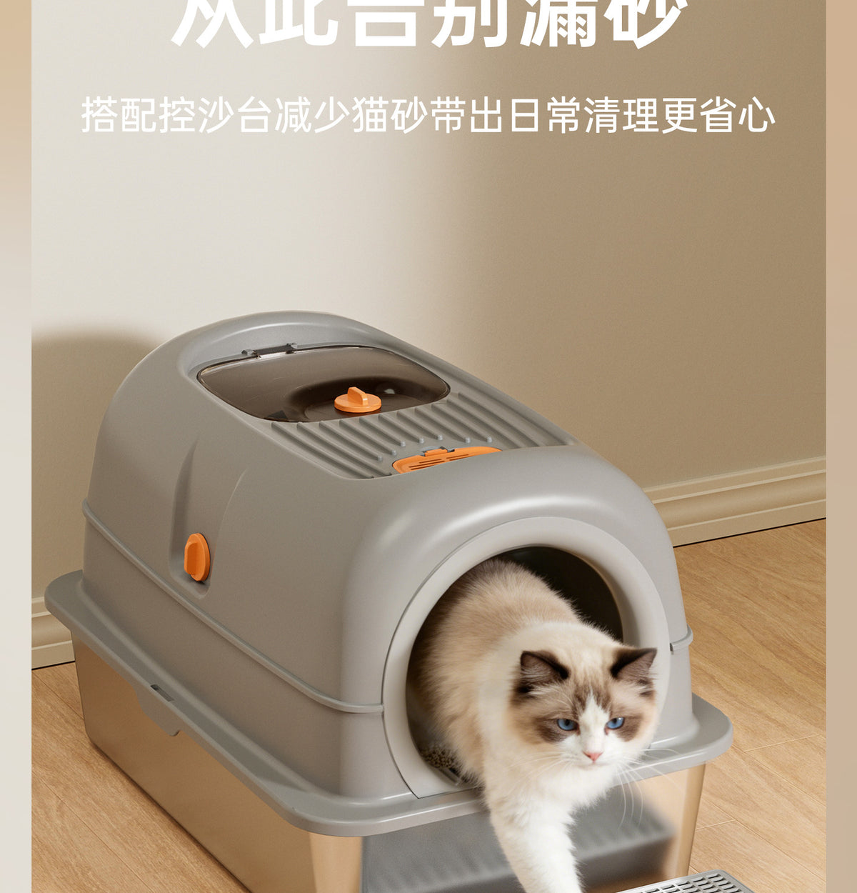 Bac à litière pour chat entièrement fermé en acier inoxydable, toilette pour chat semi-fermée très grande, tapis anti-éclaboussures, vente en gros de fournitures pour animaux de compagnie