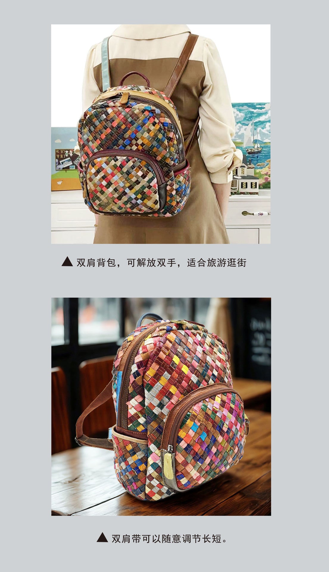 Fashionable Women's Bag, Genuine Leather Backpack, Spliced Colorful Cowhide, Hand-Woven Backpack, Women's Bag