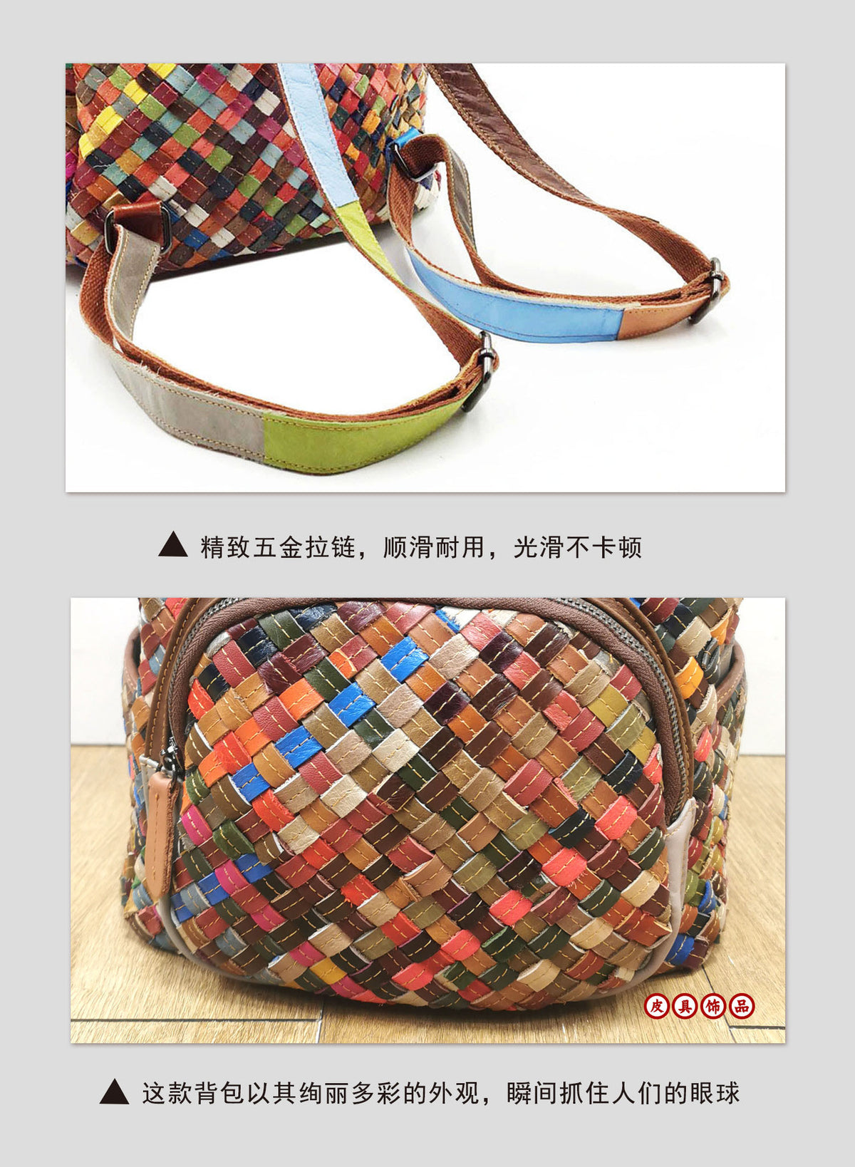 Fashionable Women's Bag, Genuine Leather Backpack, Spliced Colorful Cowhide, Hand-Woven Backpack, Women's Bag