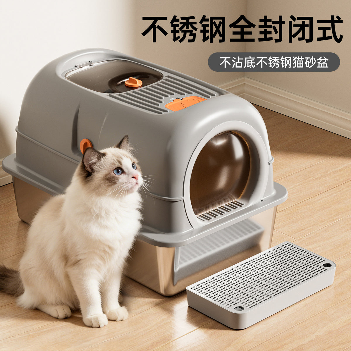 Bac à litière pour chat entièrement fermé en acier inoxydable, toilette pour chat semi-fermée très grande, tapis anti-éclaboussures, vente en gros de fournitures pour animaux de compagnie
