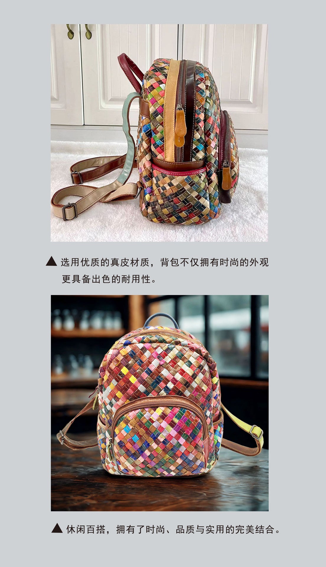 Fashionable Women's Bag, Genuine Leather Backpack, Spliced Colorful Cowhide, Hand-Woven Backpack, Women's Bag