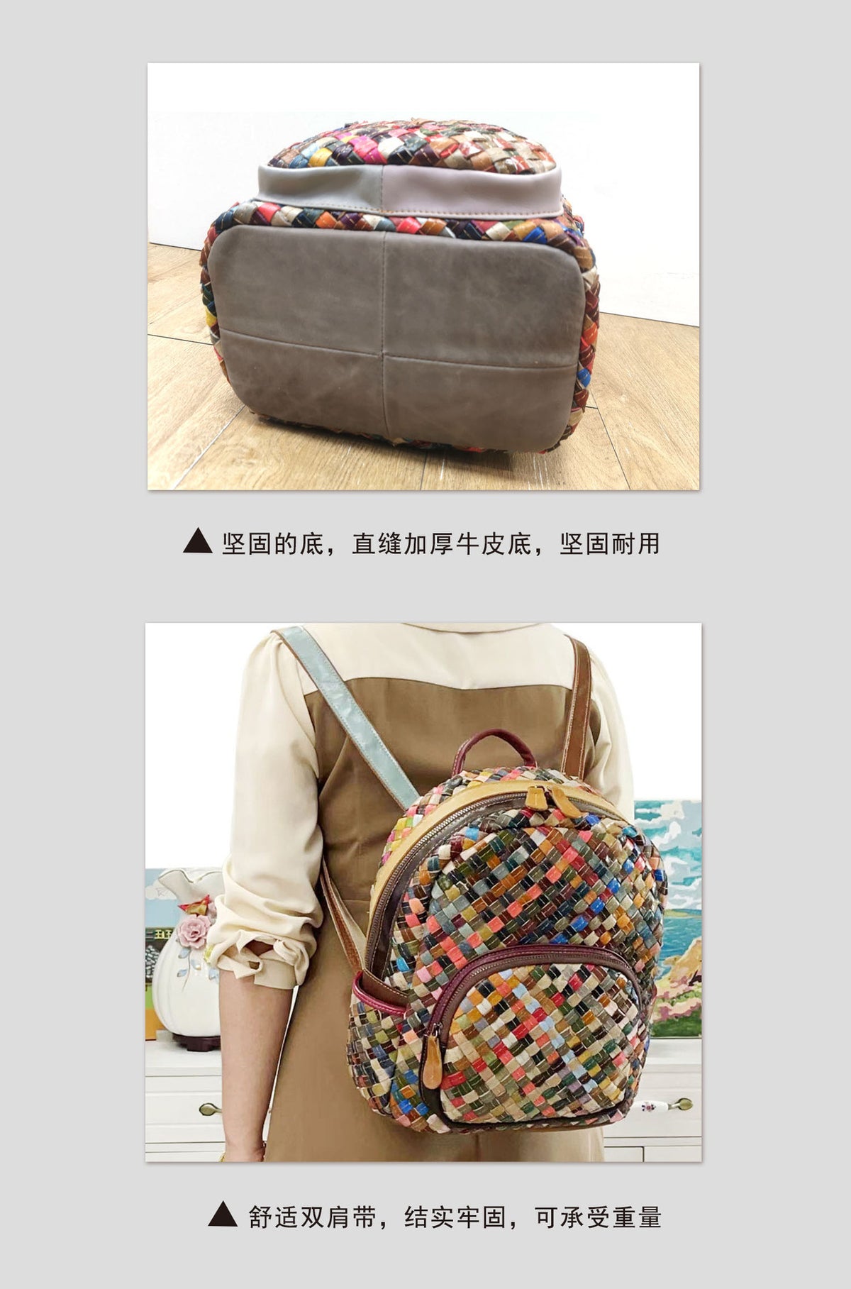 Fashionable Women's Bag, Genuine Leather Backpack, Spliced Colorful Cowhide, Hand-Woven Backpack, Women's Bag