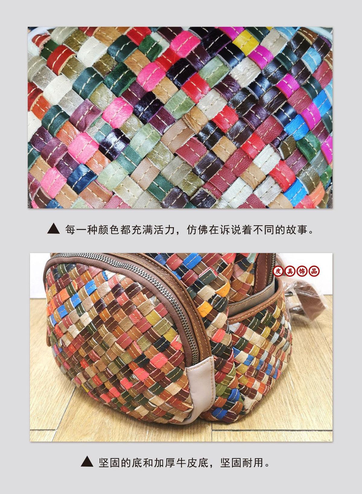Fashionable Women's Bag, Genuine Leather Backpack, Spliced Colorful Cowhide, Hand-Woven Backpack, Women's Bag