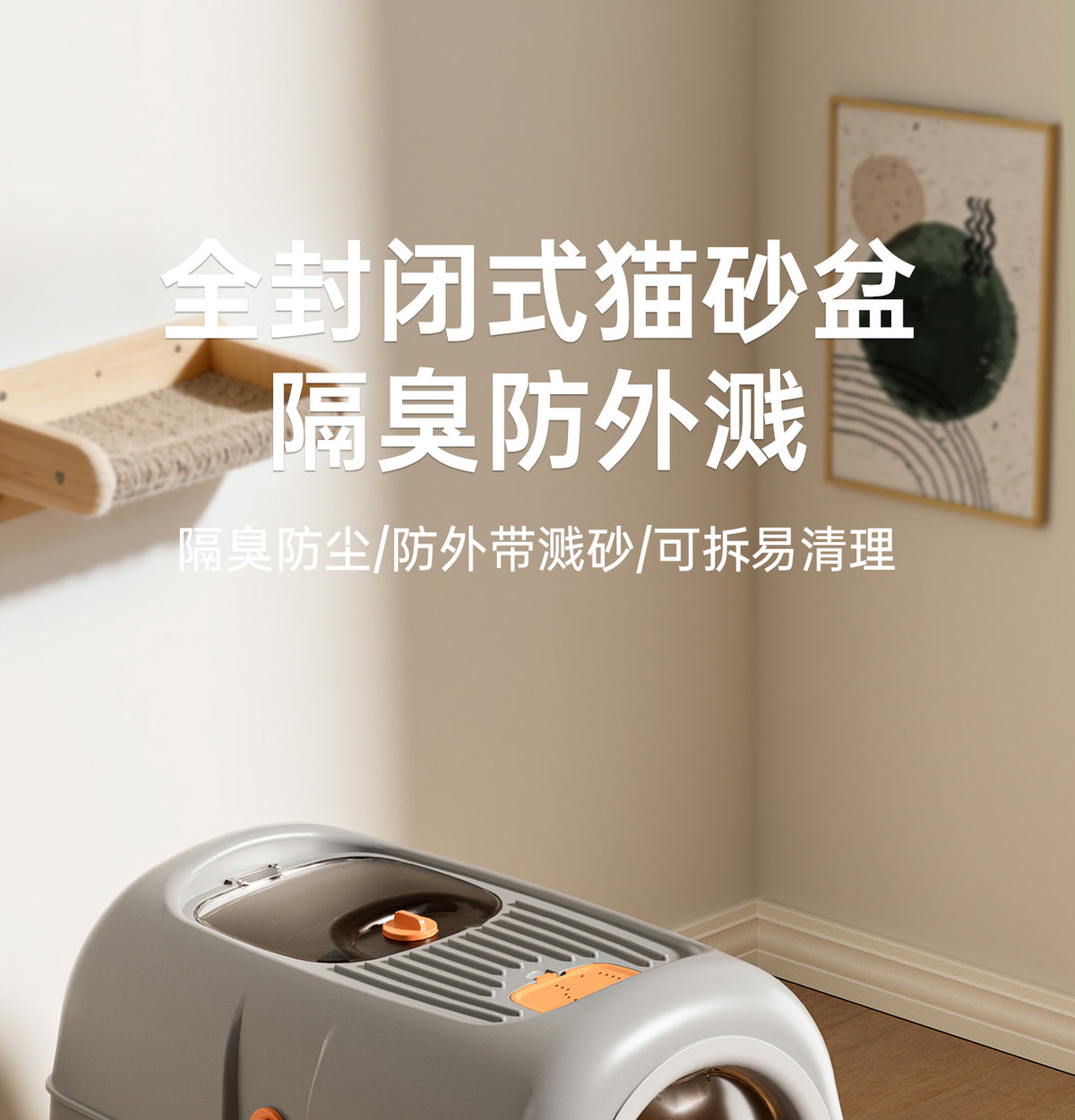 Stainless Steel Fully Enclosed Cat Litter Box, Extra Large Semi-Enclosed Cat Toilet, Anti-Splash Mat, Cat Pet Supplies Wholesale