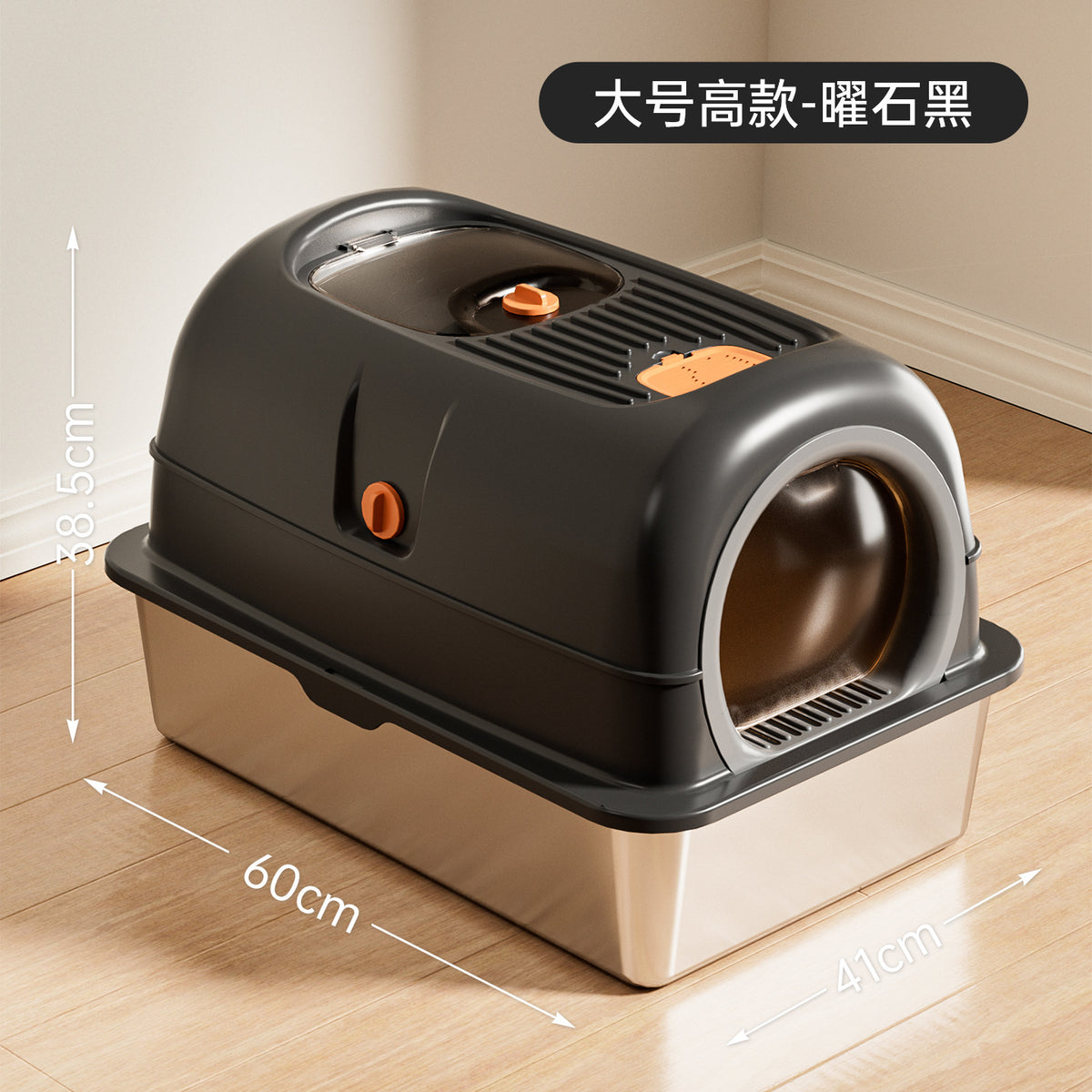 Stainless Steel Fully Enclosed Cat Litter Box, Extra Large Semi-Enclosed Cat Toilet, Anti-Splash Mat, Cat Pet Supplies Wholesale